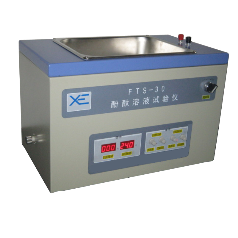 酚酞溶液針孔試驗儀FTS-30B