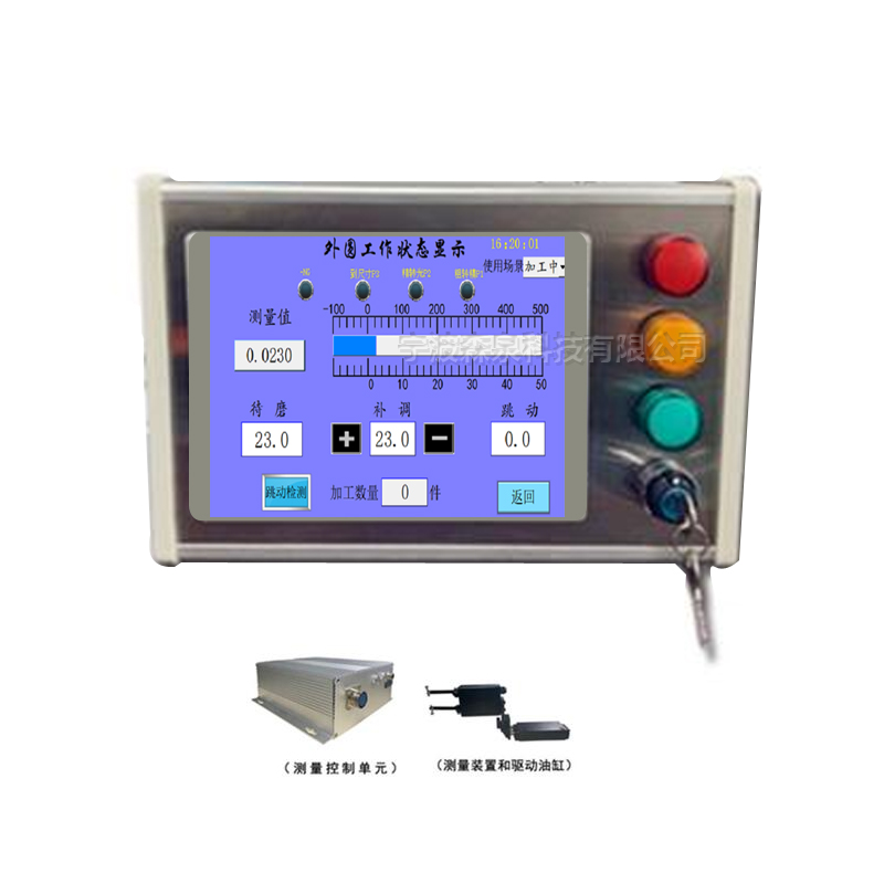 自動補刀.jpg 自動補刀.jpg