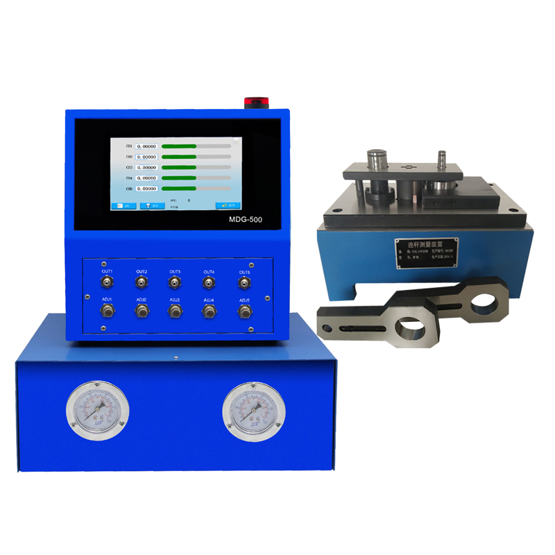 連桿測(cè)量裝置